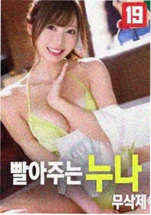千与千寻 电影 2001 日本 必看